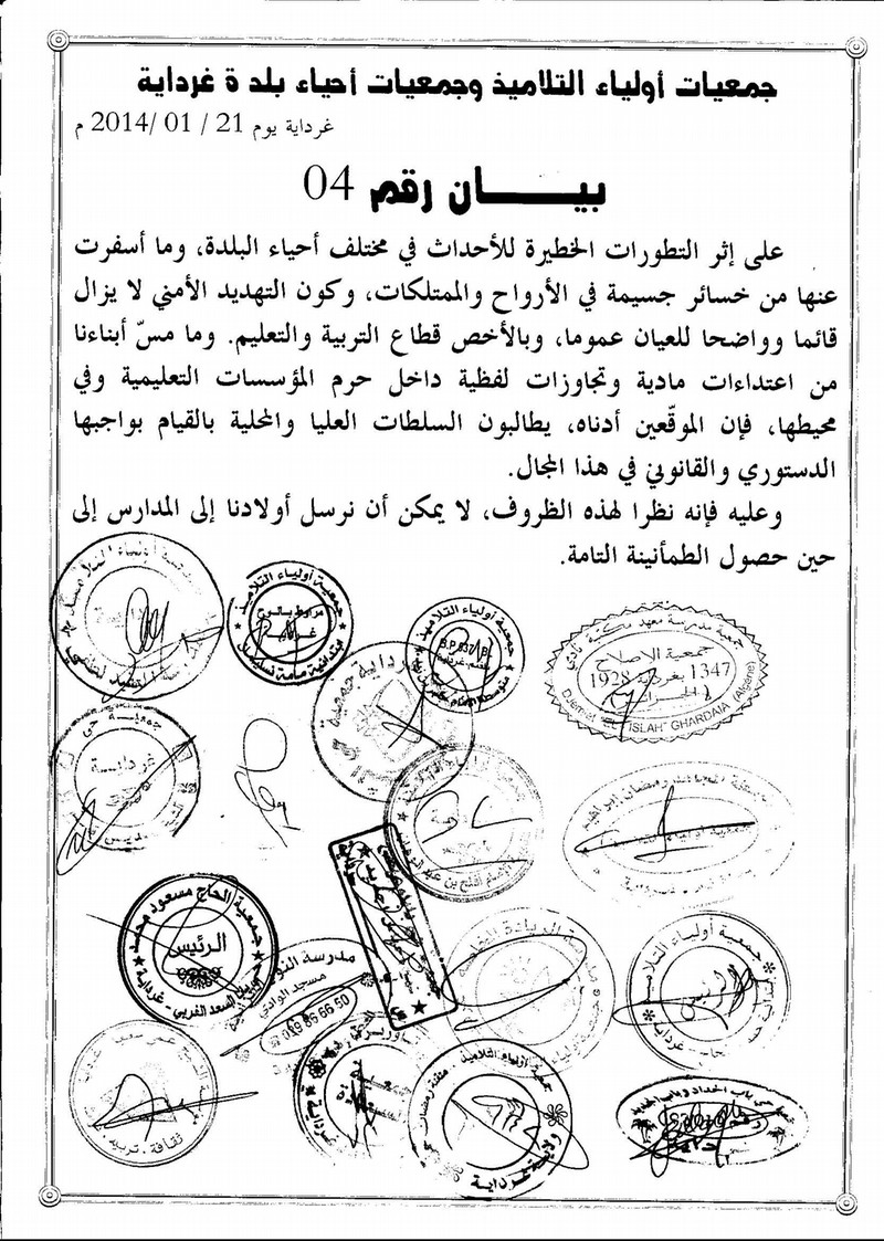 على اثر التطورات الخطيرة للأحداث في مختلف احباء البلدة و ما اسفرت عنها من خسائر جسيمة في الأرواح والممتلكات وكون التهديد الأمني لا يزال 