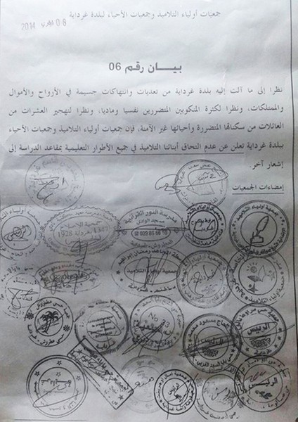 نظرا إلى ما آلت إليه بلدة غرداية من تعديات وانتهاكات جسيمة في الأرواح والأموال والممتلكات
