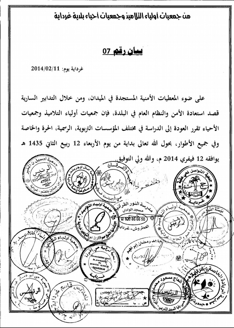بيان رقم 07 من جمعيات أولياء التلاميذ وجمعيات أحياء بلدة غرداية