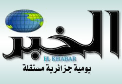 كاميرات متطورة لمراقبة شوارع غرداية