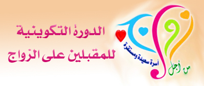 غرداية تنظم دورات تكوينية عبر عدد من مساجد الإباضية بمنطقتي وادي ميزاب والقرارة بولاية غرداية غرداية تنظم دورات تكوينية عبر عدد من مساجد الإباضية بمنطقتي وادي ميزاب والقرارة بولاية غرداية