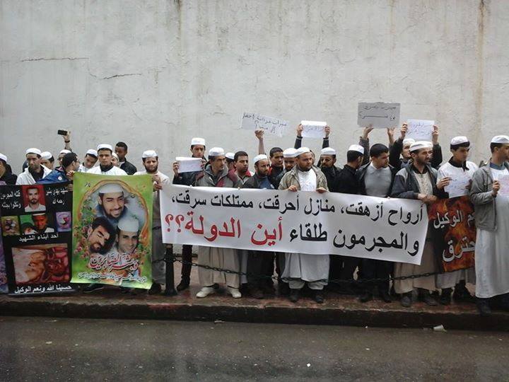 وقفة سلمية حضارية لإخواننا المزابيين أمام دار الصحافة "الطاهر جاووت" بالجزائر العاصمة عشية اليوم: 2014/03/14 على الساعة الثالثة، تنديدا باستمرار أعمال العنف و التخريب و الحرق التي طالت ممتلكات الميزابيين في غرداية،