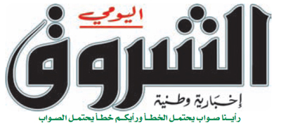 120 عائلة تهجر منازلها هربا من 