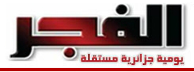 العشرات من بني ميزاب يتوافدون على العاصمة