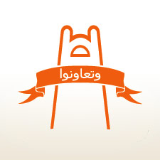 نشرة  خاصة (2)