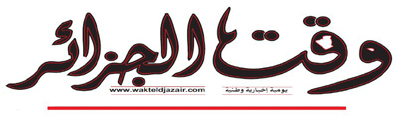 نحـو فـرض حظـــر التجول بغــردايـــة 