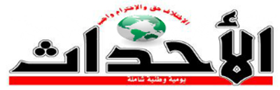 مجلس الشيخ باعبد الرحمن الكرثي بغرداية يدعو المواطنين إلى المشاركة في الانتخابات