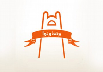 دعوة لجميع شباب الأمة